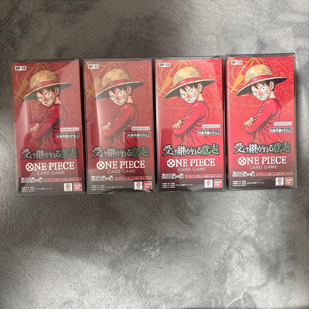 ワンピースカードゲーム OP-13 受け継がれる意志4個セット