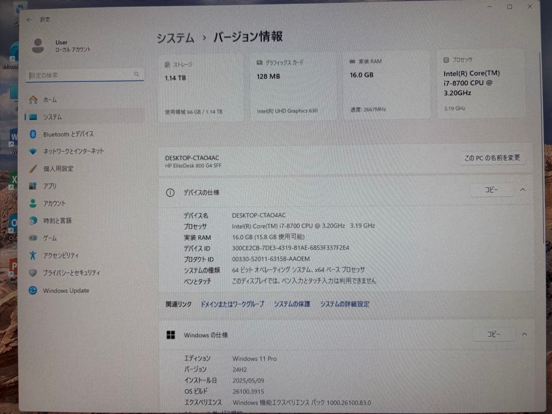 HP Elitedesk800G4 第8世代i7 メモリ16GB SSD＋HDD
