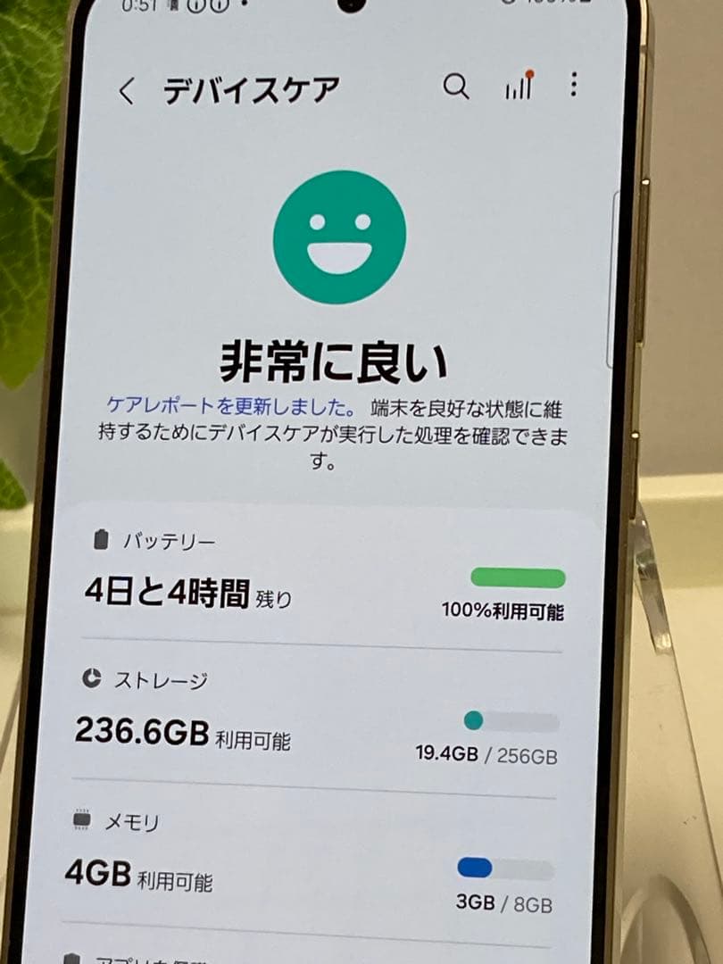 国内 SIMフリー GalaxyS24 256GB⭐️ SC-51E イエロー