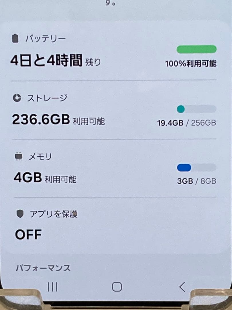 国内 SIMフリー GalaxyS24 256GB⭐️ SC-51E イエロー