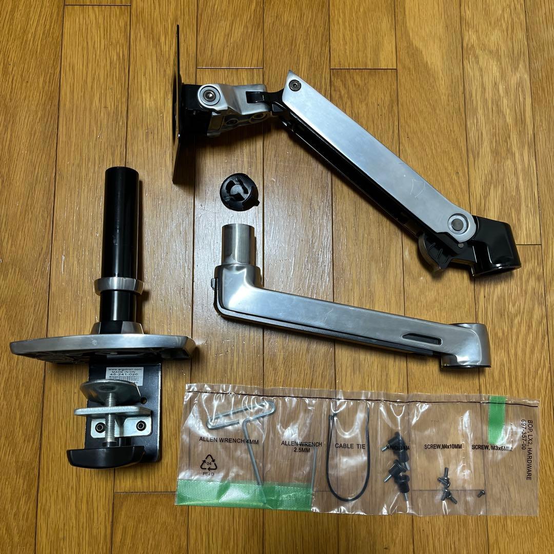 エルゴトロン LX デスク モニターアーム [シルバー]