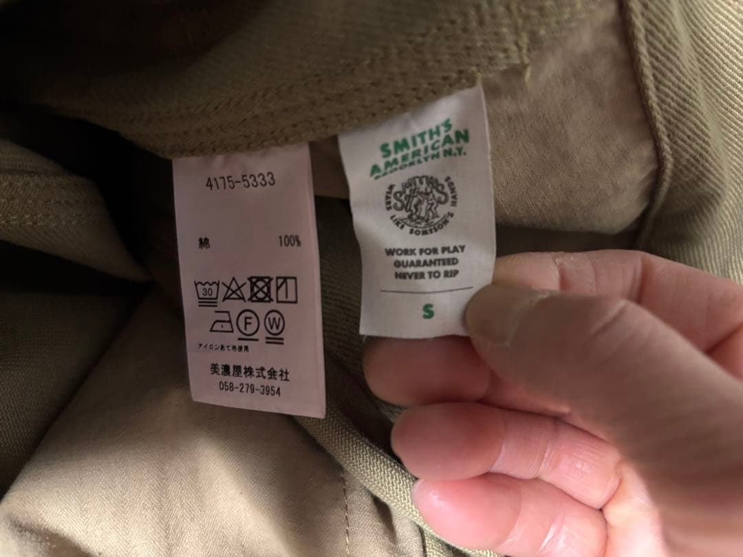 1度のみ着用の良品☆SMITH'S ペインターパンツ　ベージュ