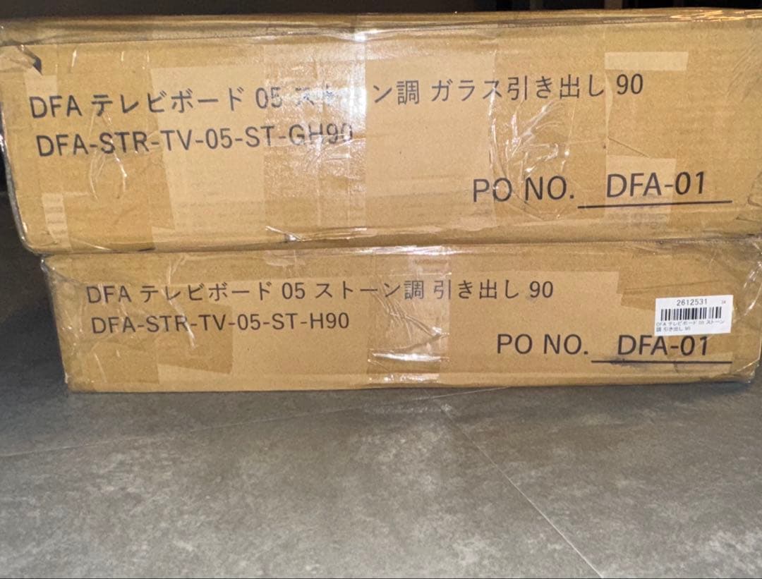 たく　ラシク　テレビ台（180cm幅）　引き出しタイプ ストーングレー