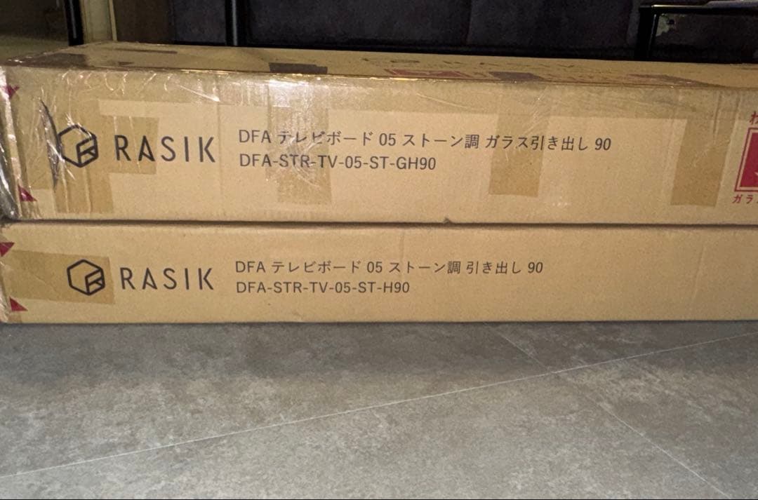 たく　ラシク　テレビ台（180cm幅）　引き出しタイプ ストーングレー