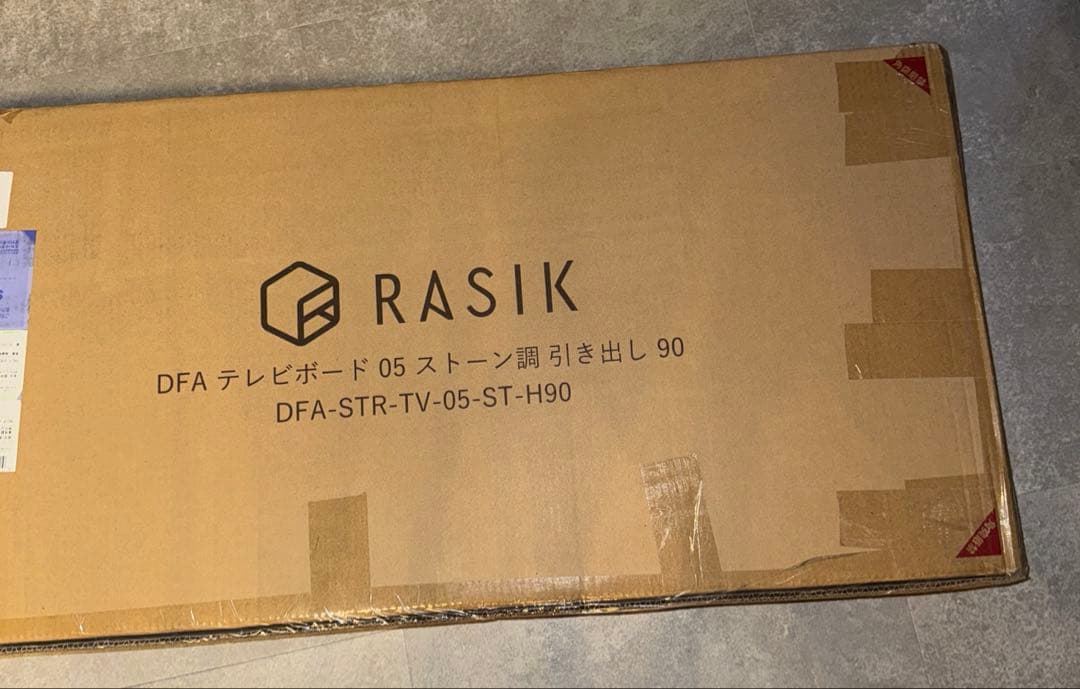 たく　ラシク　テレビ台（180cm幅）　引き出しタイプ ストーングレー