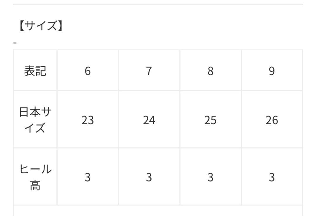 COACH ブラック レインブーツ　26cm