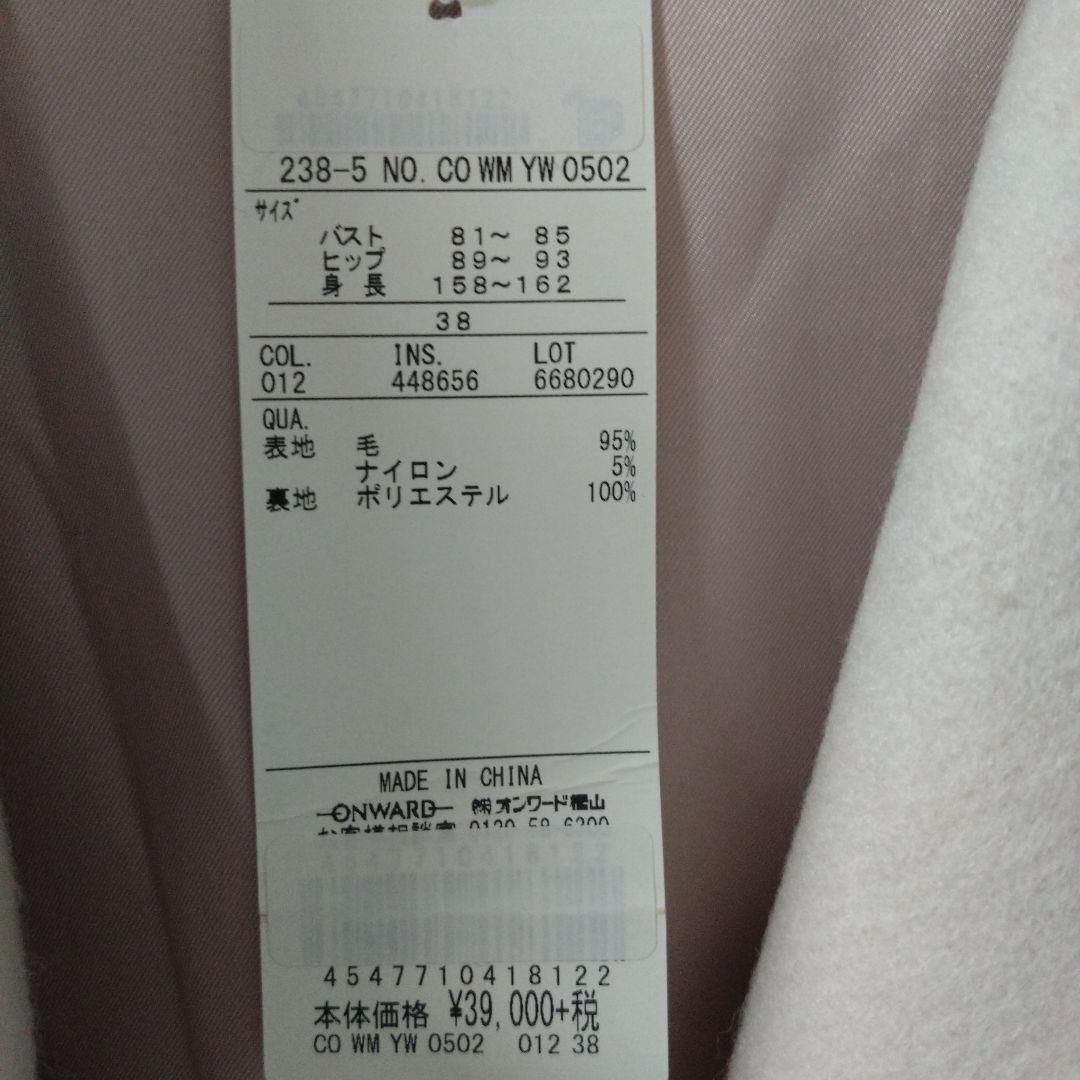 最終値下げ自由区フード付き薄いピンクコート 38