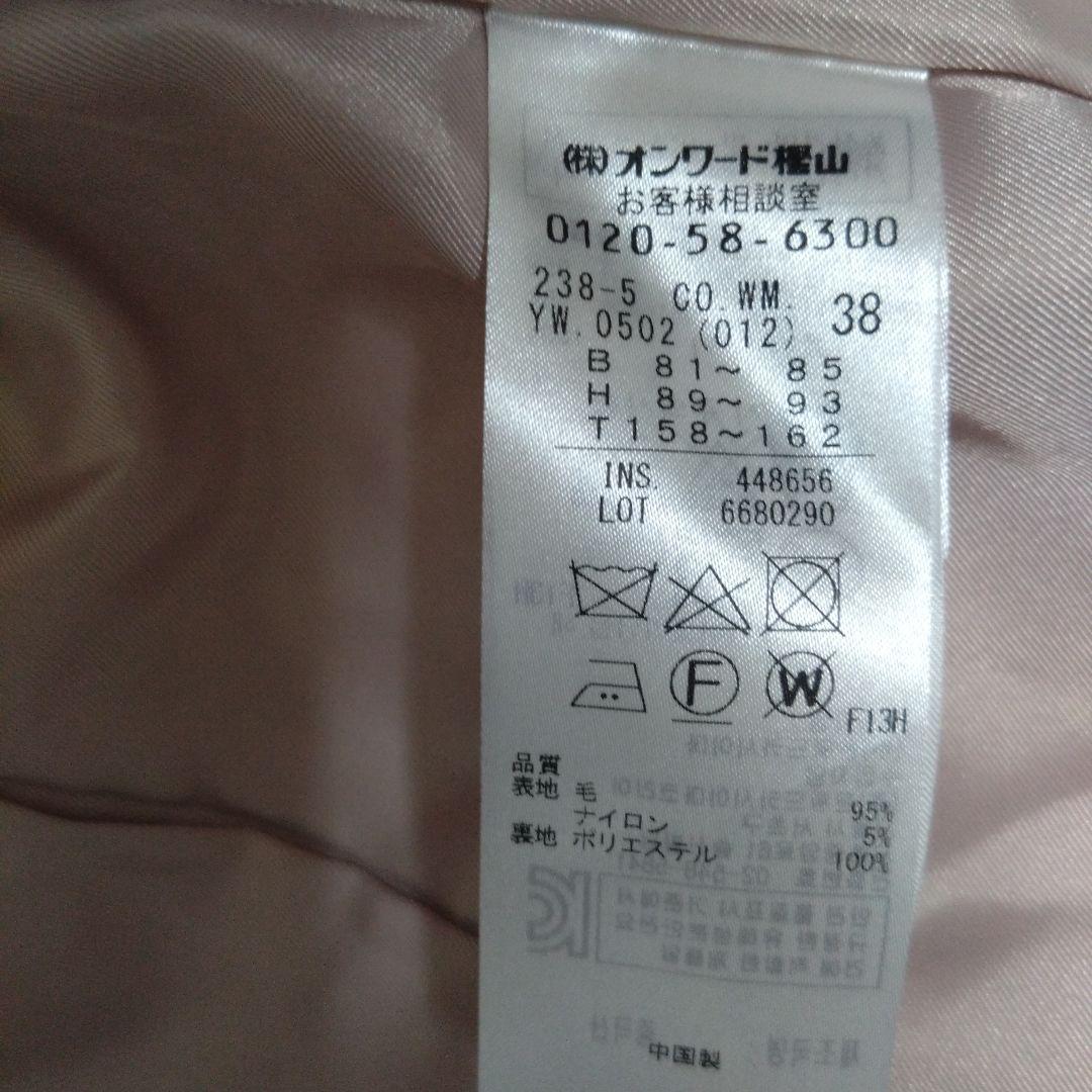 最終値下げ自由区フード付き薄いピンクコート 38