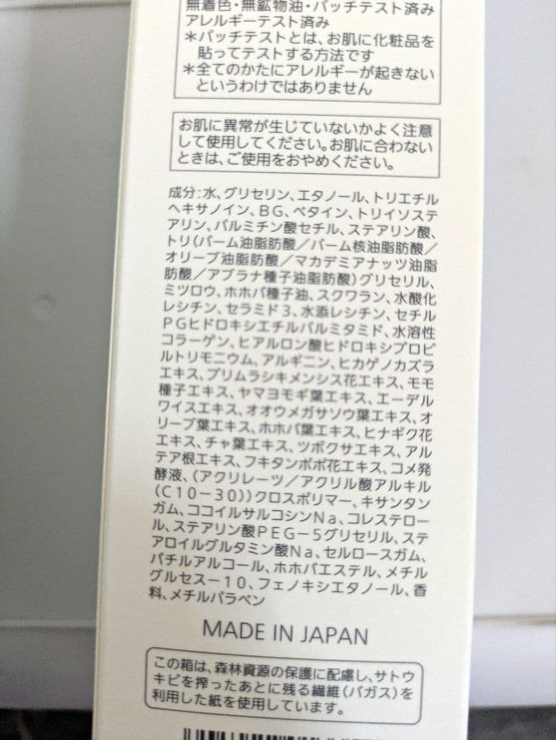匿名配送 NOEVIR 99+ エンリッチローション ミルクローション ノエビア