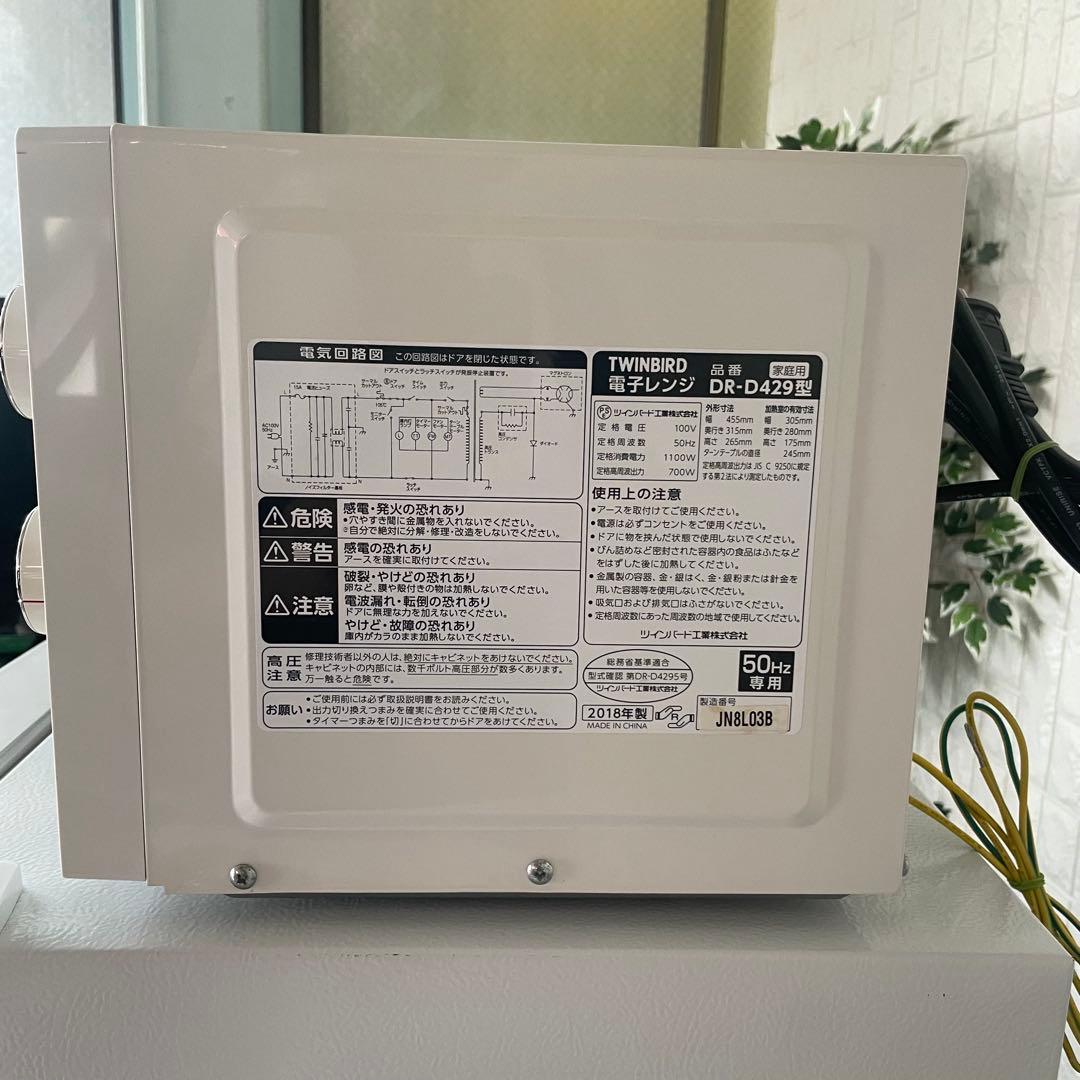 都内23区送料無料✨生活家電3点セット✨ ら冷蔵庫・洗濯機・電子レンジ