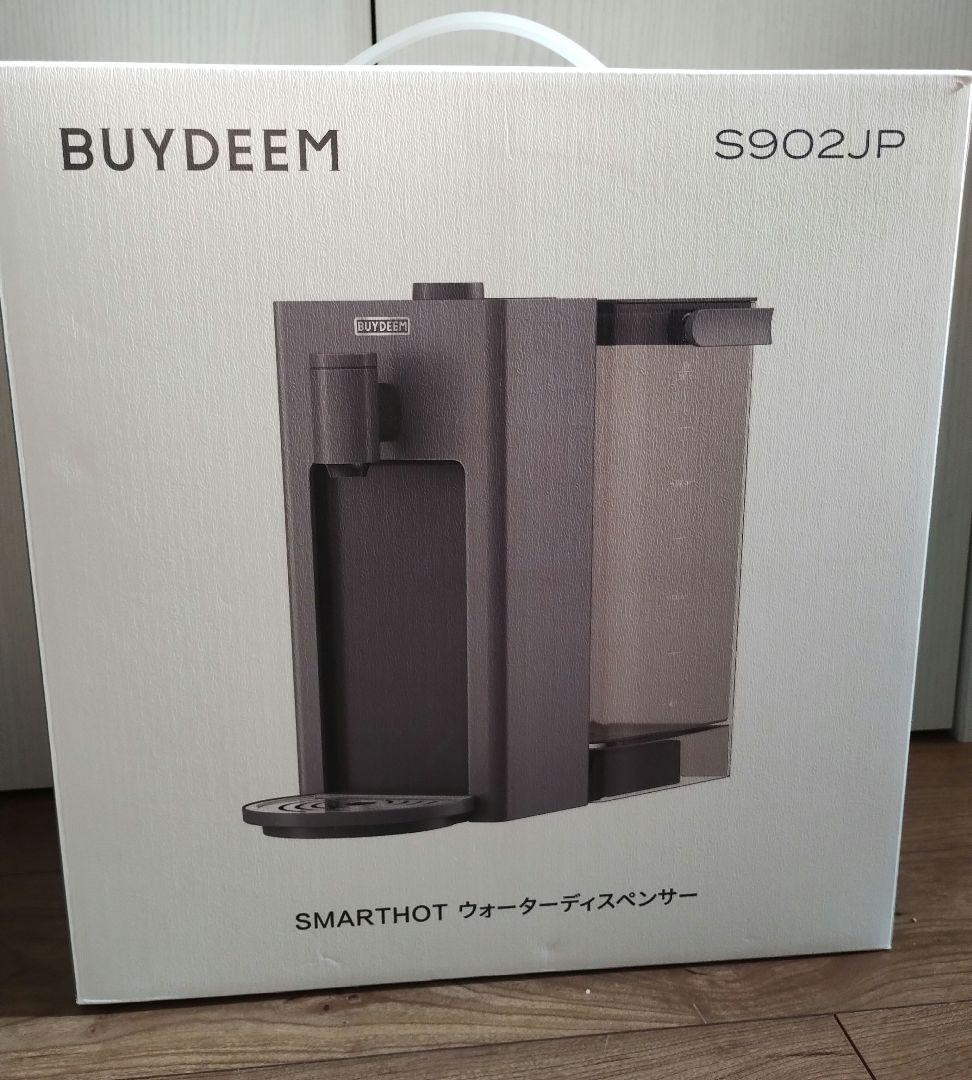 【美品】BUYDEEM S902JP スマートホットウォーマー