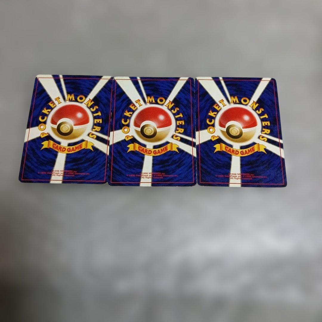 1996年！リザードン ホロカード HP120 No.006他旧裏面11枚セット