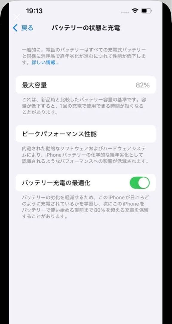 Apple iPhone 14 スターライト 本体