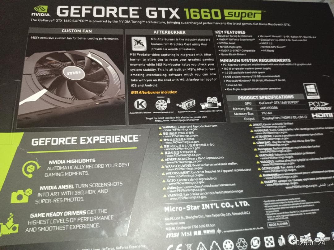 みいさん専用GTX1660 super　グラフィックボート　ゲーミングPC用