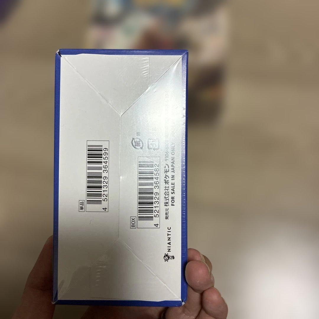 ポケモンカードゲーム Pokémon GO 拡張パック 6枚入り　シュリンク付き