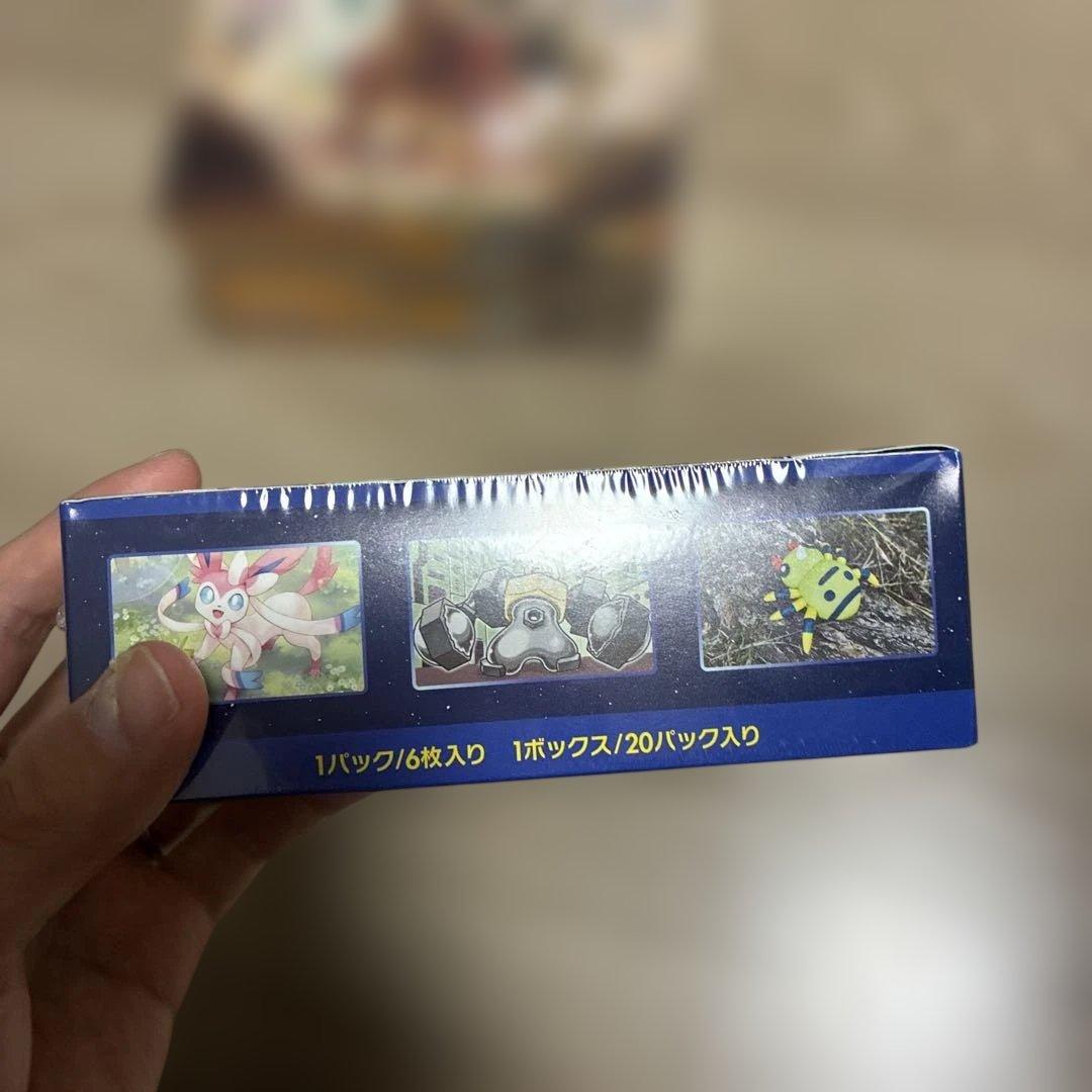 ポケモンカードゲーム Pokémon GO 拡張パック 6枚入り　シュリンク付き