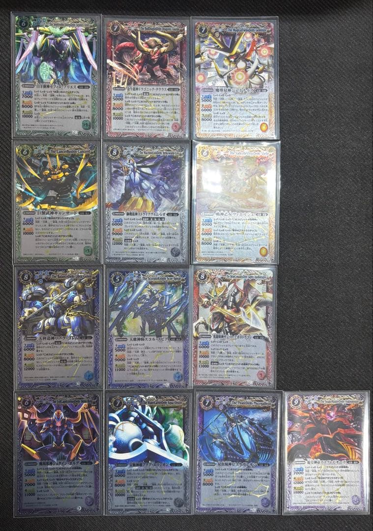 バトルスピリッツ　12宮エックスレア　初期レリーフ