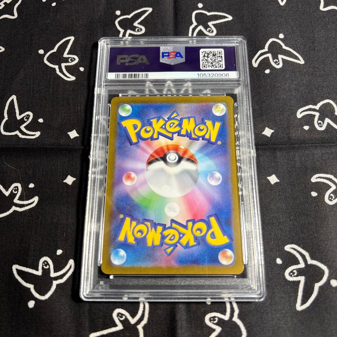 psa10 イーブイ AR SV5a クリムゾンヘイズ 078/066