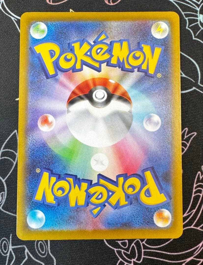 メガカイリューex sar アセロラのいたずらsar