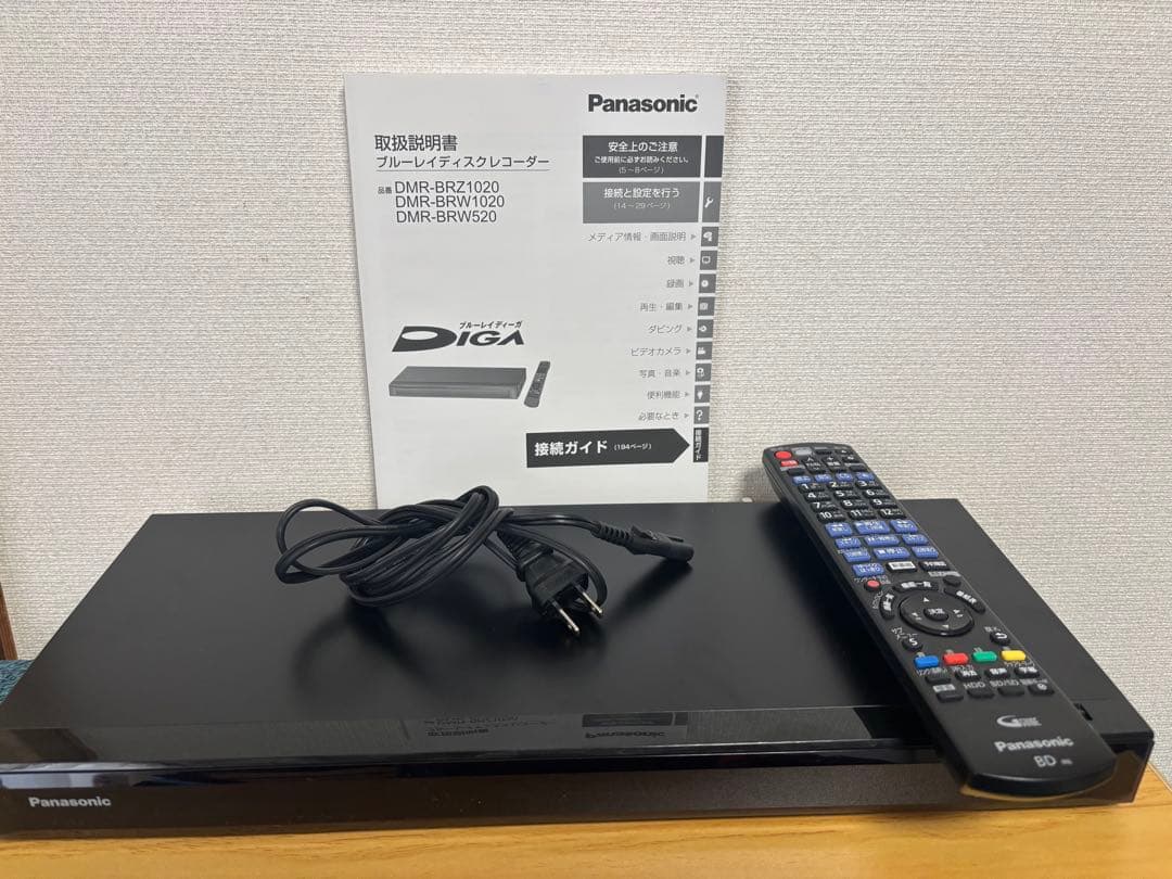 【美品】Panasonic DIGA DMR-BRW520 ブルーレイレコーダー