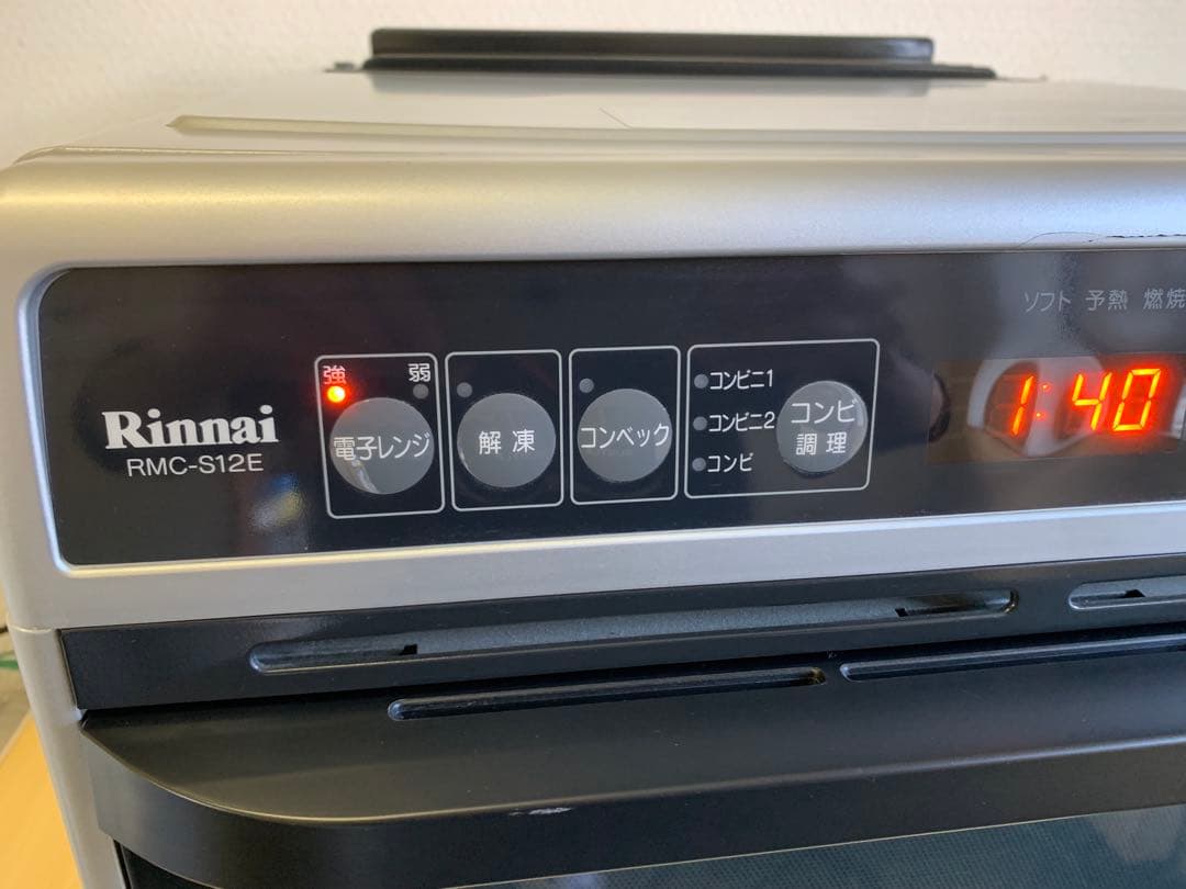 2019年製 Rinnai RMC-S12E電子コンベック オーブンレンジ 都市