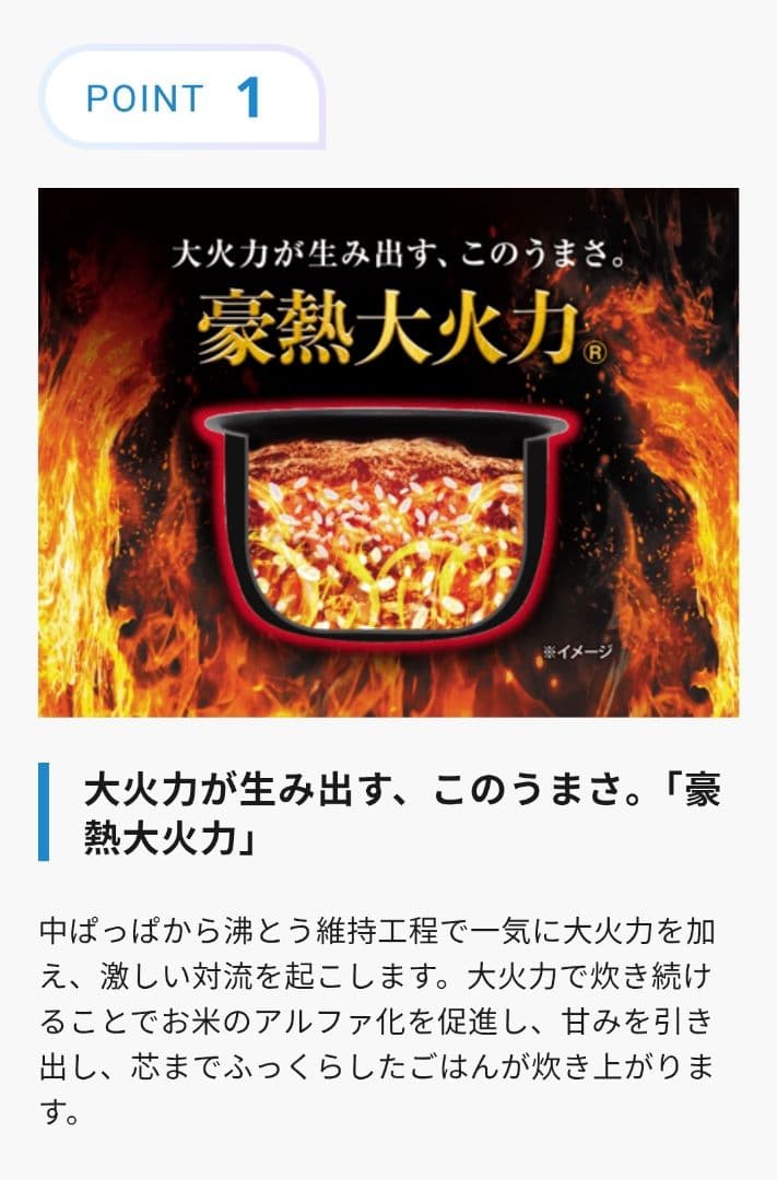 象印 IH炊飯ジャー NW-QA18 一升炊き