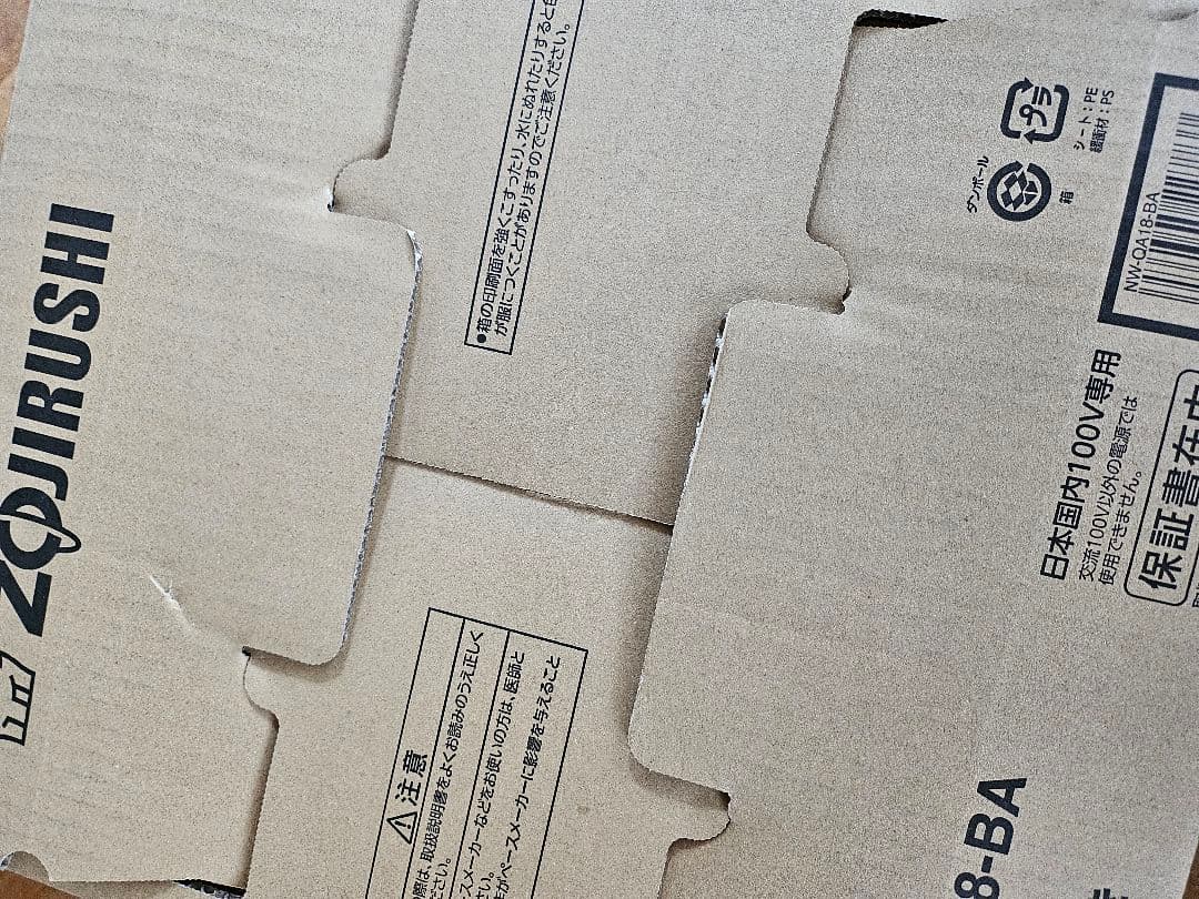 象印 IH炊飯ジャー NW-QA18 一升炊き