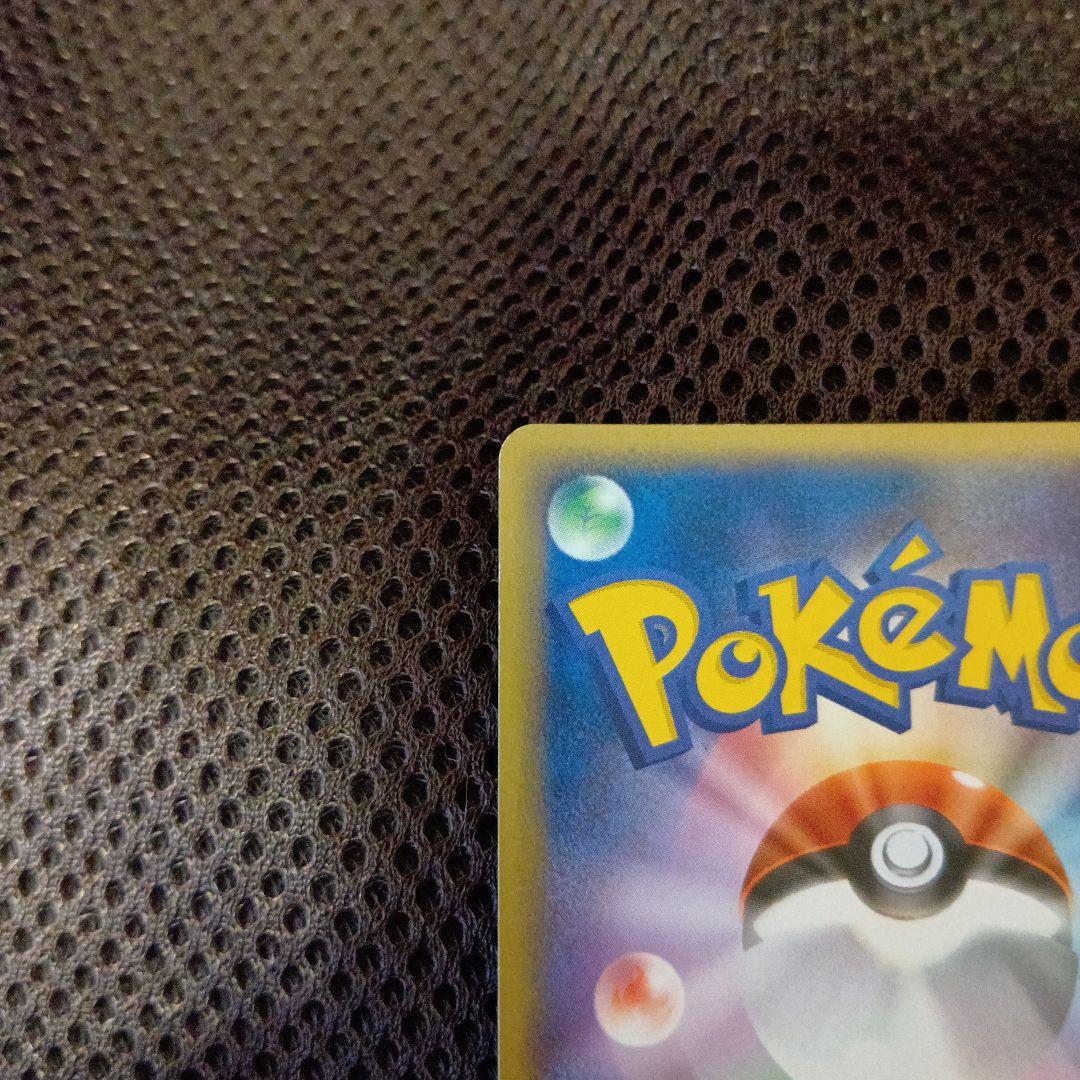 ファイヤー-ex　ポケモンカード　プロモ