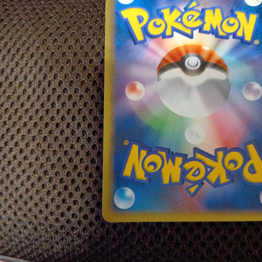 ファイヤー-ex　ポケモンカード　プロモ