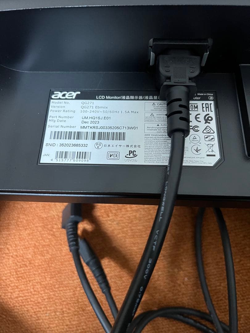 Acer 2023年製ゲーミングモニター 27V型 スピーカー内蔵 27インチ