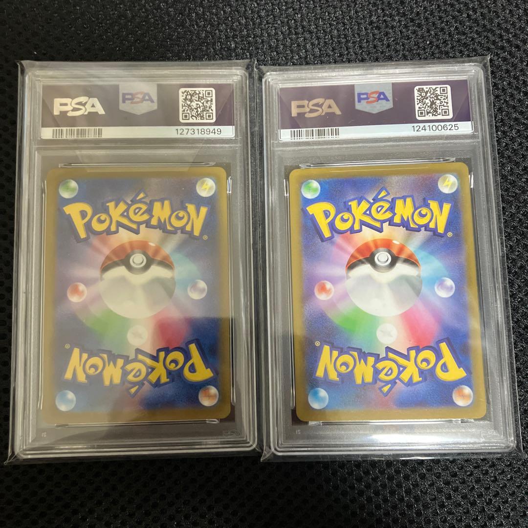 ピカチュウ　PSA10 マクドナルドプロモ スカバイプロモ