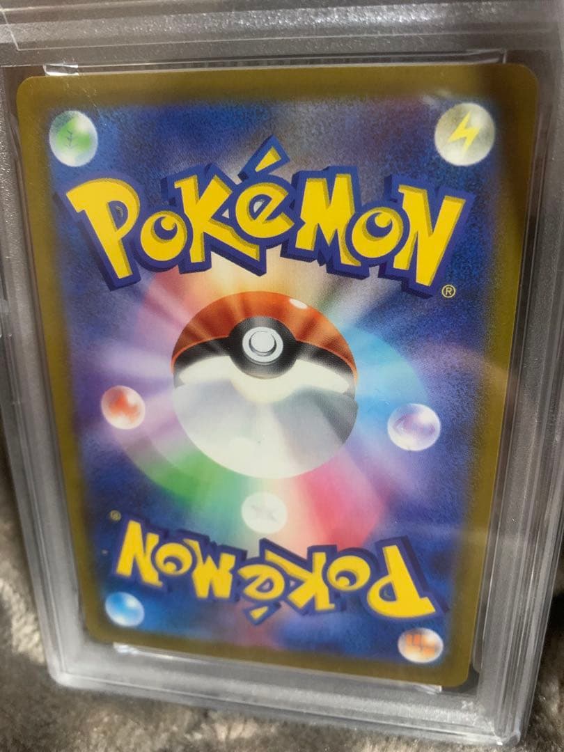 【PSA10】【2連番】ピカチュウ マクドナルド 020/M-Pプロモ