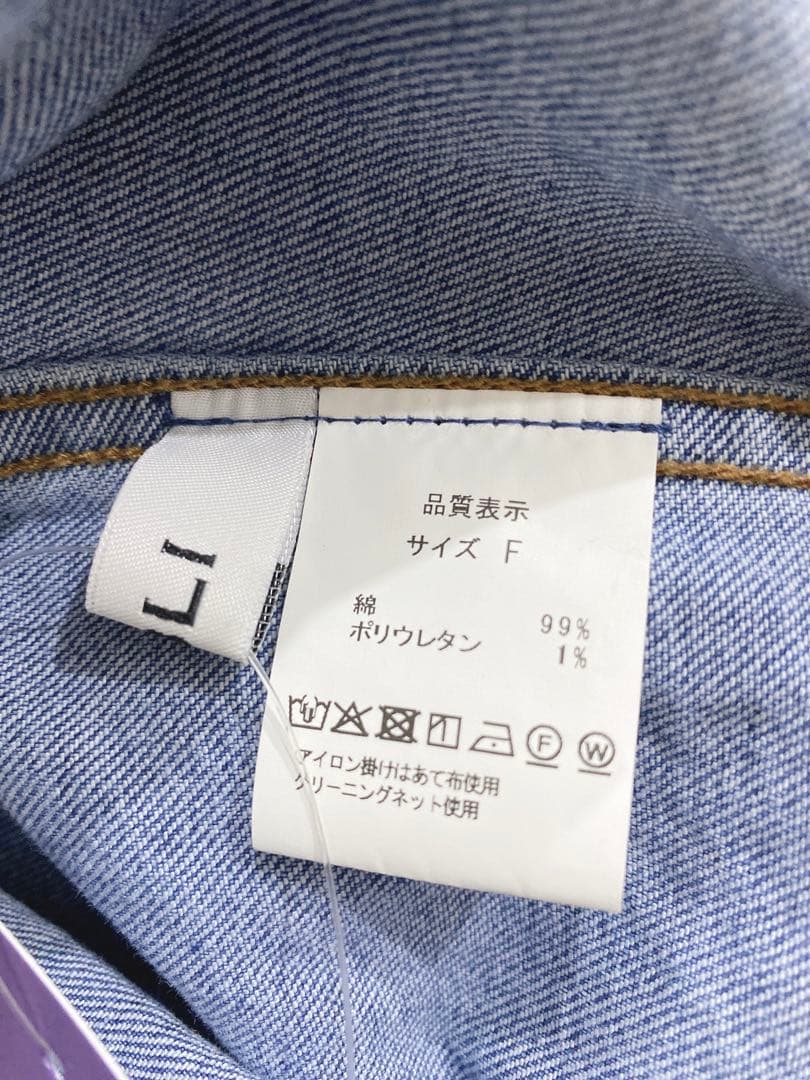 新品オブリOBLI ランダムボタンGジャン　デニムジャケット