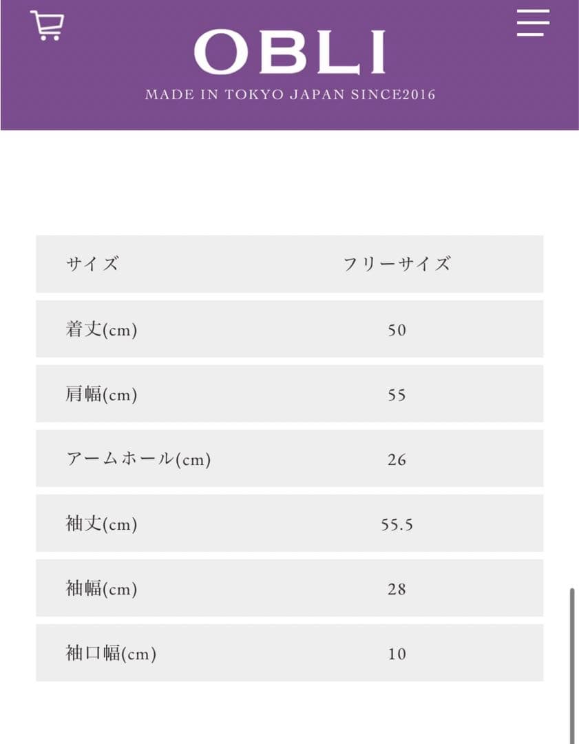 新品オブリOBLI ランダムボタンGジャン　デニムジャケット