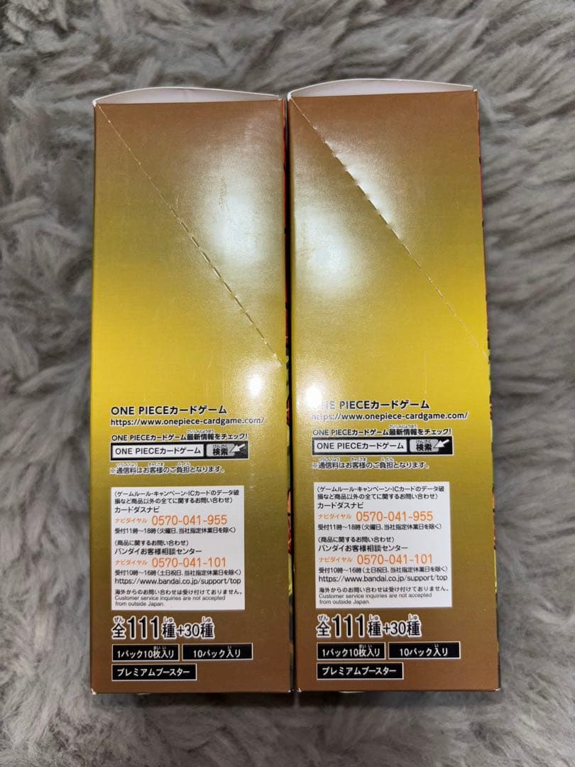 【テープカット】THE BEST 2BOX ワンピースカードゲーム 統一