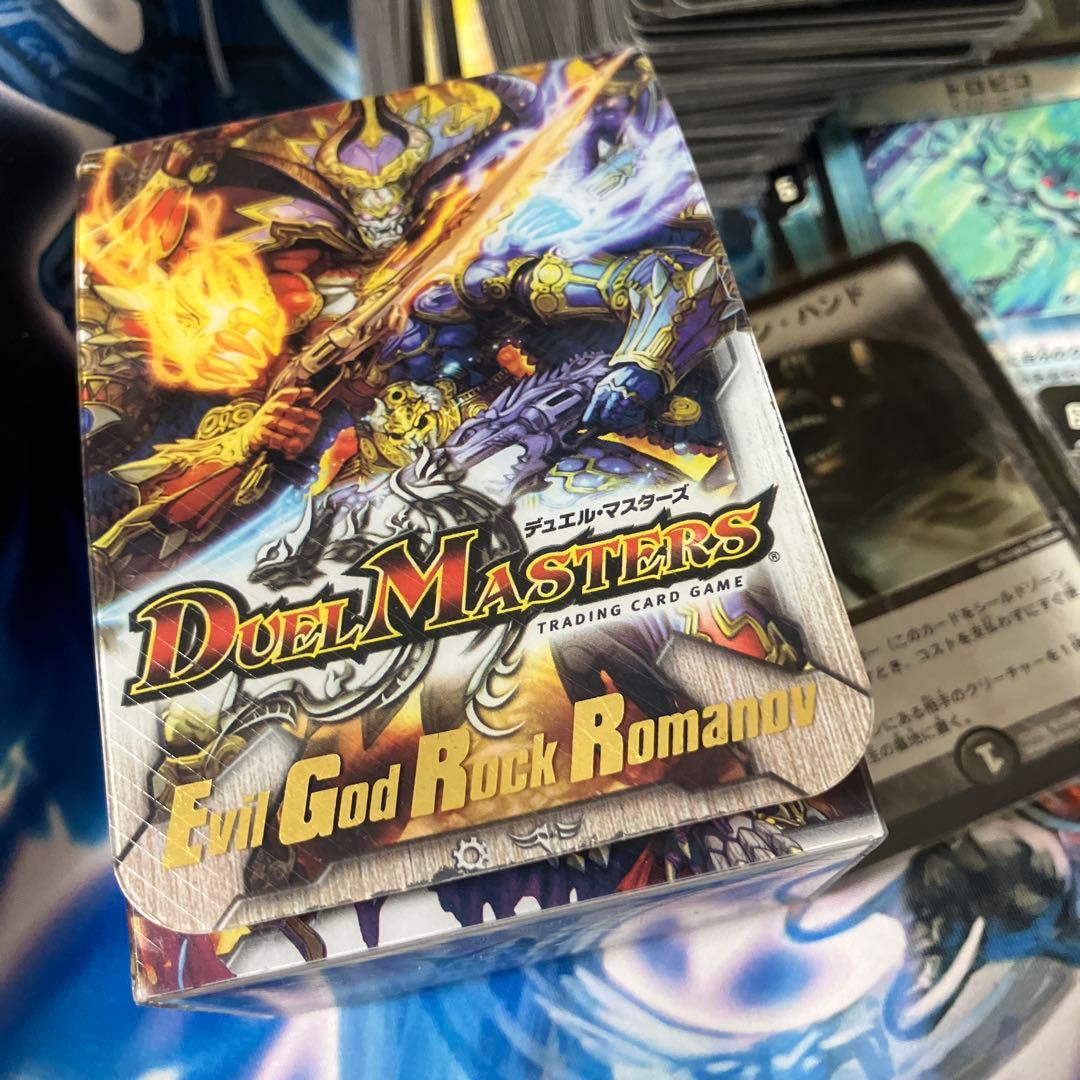 デュエルマスターズ　引退品　dm28コンプリートファイルなど　デュエマ　旧枠