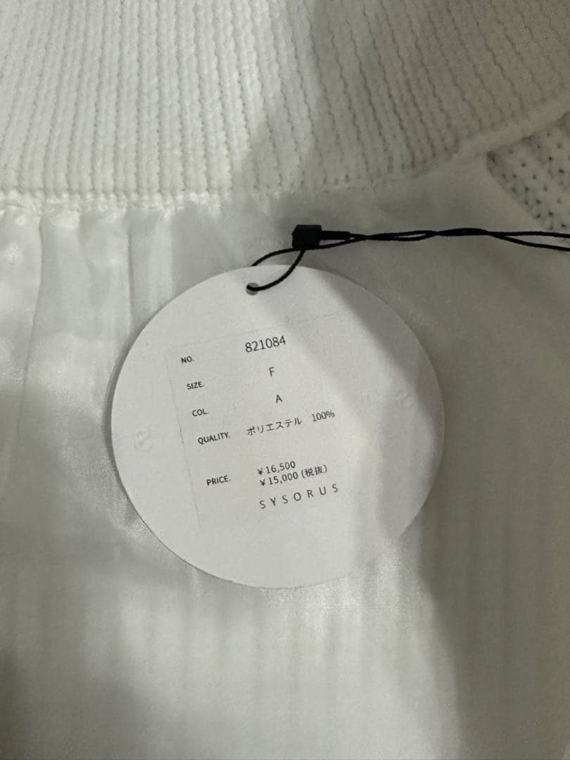 SYSORUS ニットブルゾン　ブルゾン