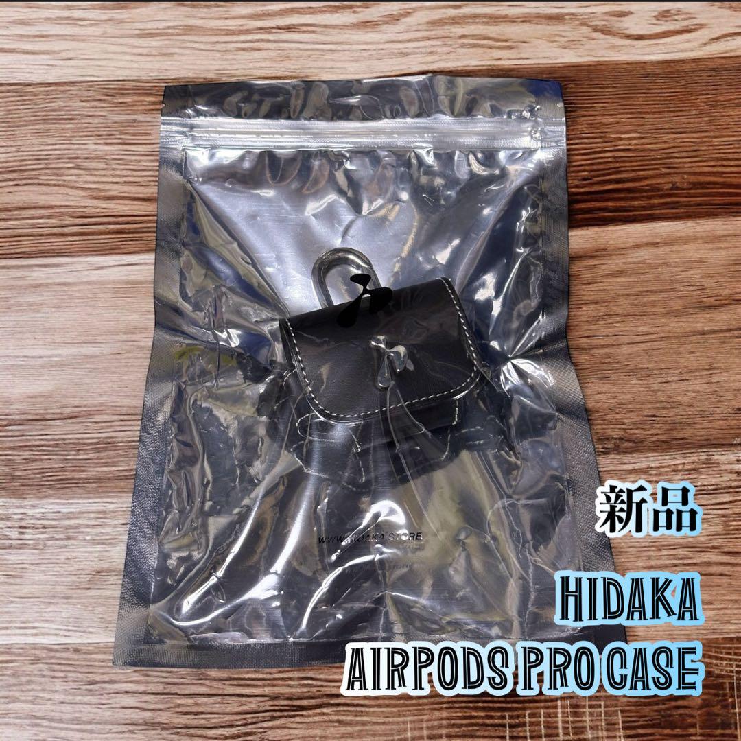 新品　HIDAKA ヒダカ　AIRPODS PRO CASE ブラック　本革
