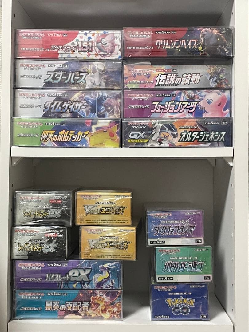 ポケモンカード 未開封 box