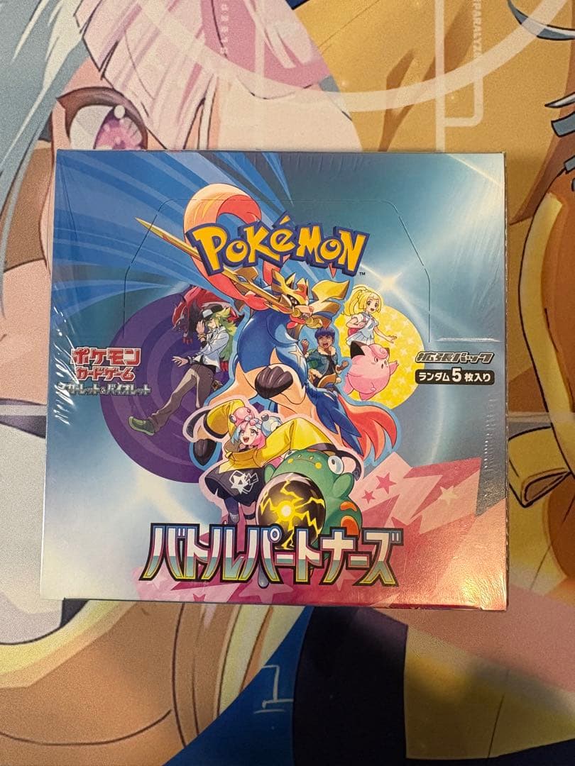 バトルパートナーズ　シュリンク付き　未開封BOX