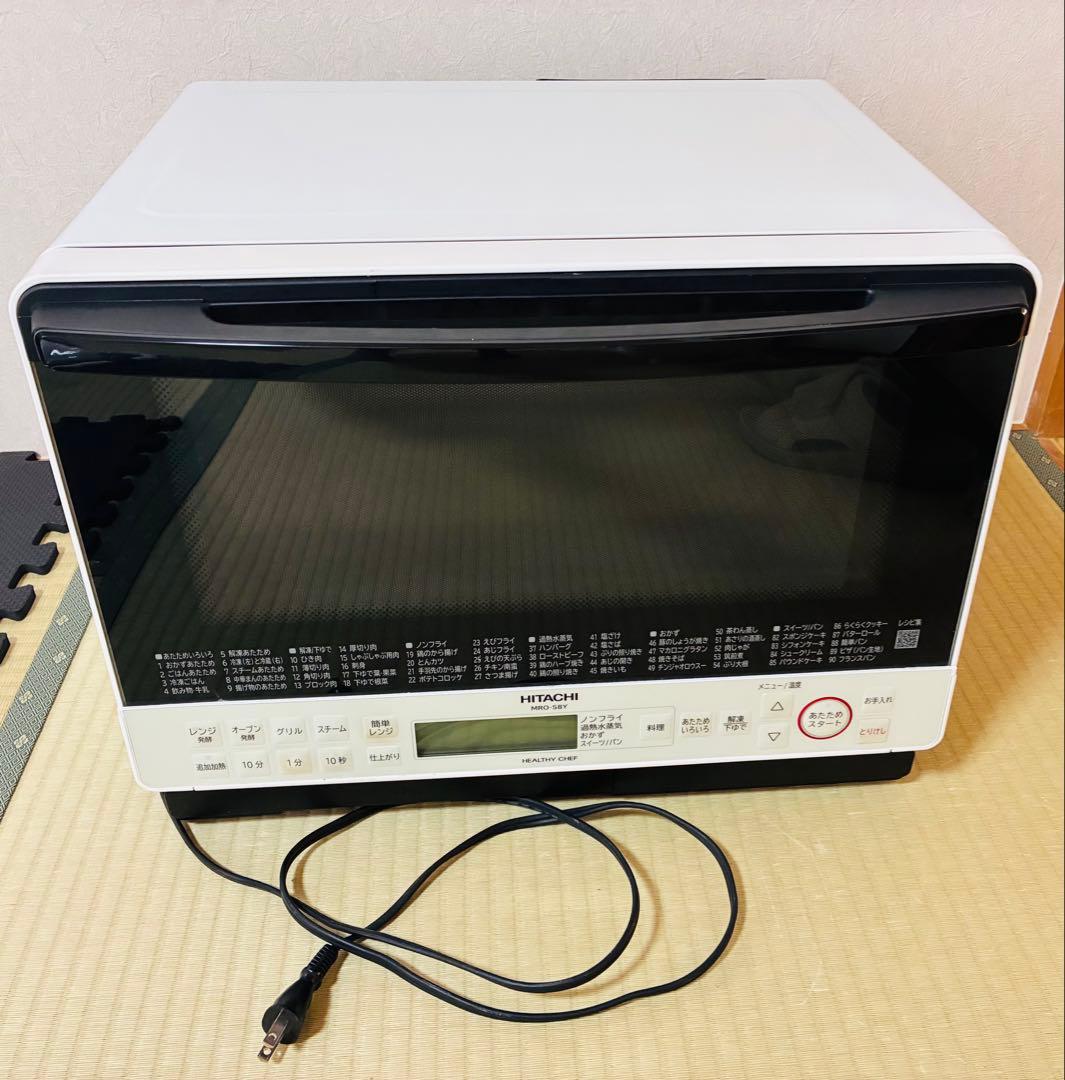 【緋月】HITACHI ヘルシーシェフ MRO-S8Y
