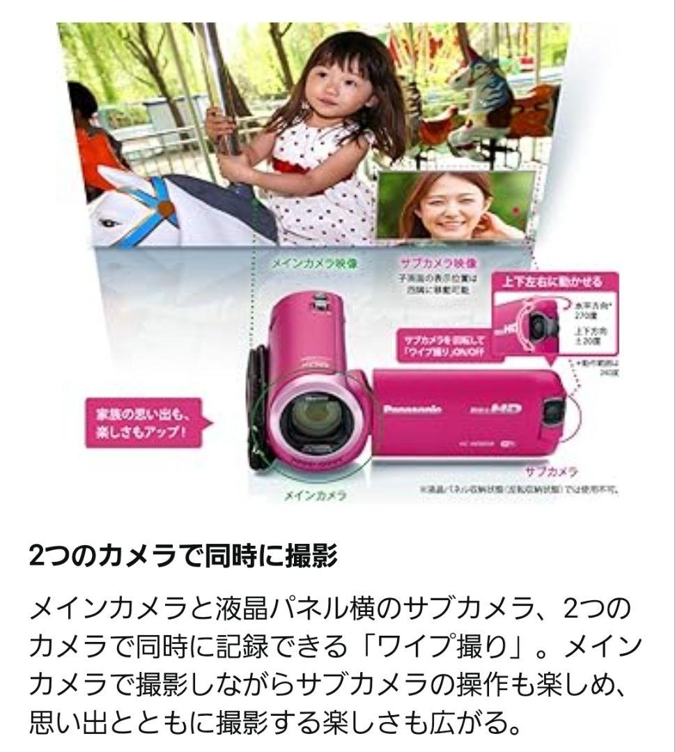 Panasonicビデオカメラ W585M 64GB HC-W585M-W