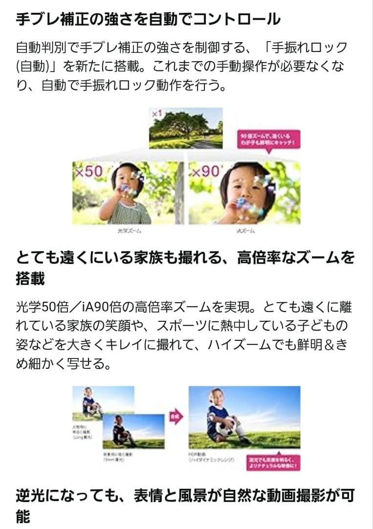 Panasonicビデオカメラ W585M 64GB HC-W585M-W