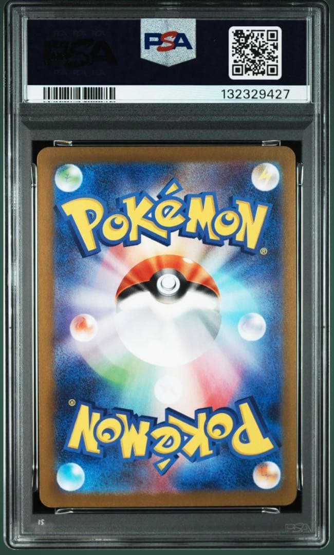 PSA10ゴースト AR ポケモンカード　022/021