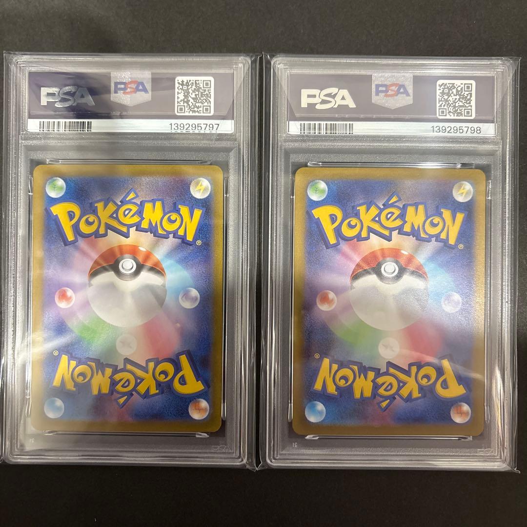 PSA 10 2連番　メガゲンガーex RR仕様