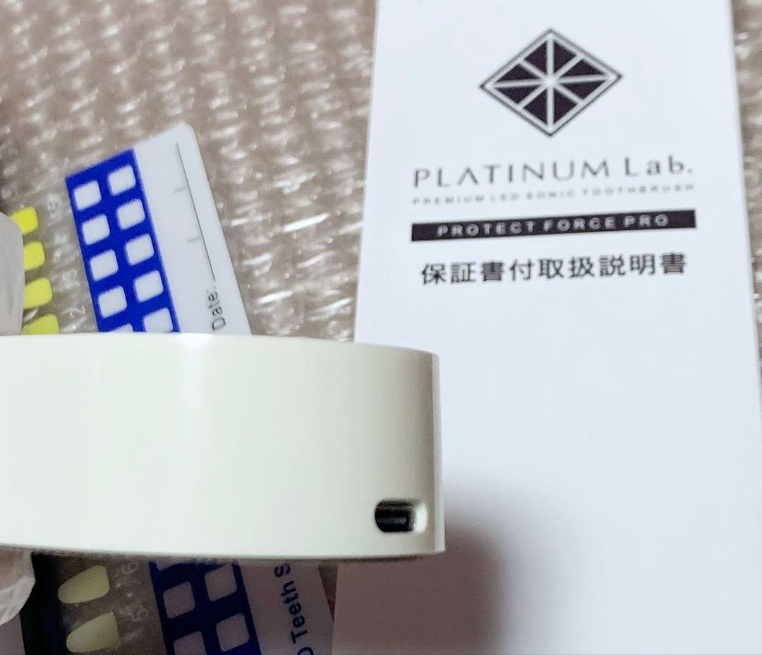 LED音波歯ブラシ プロテクトフォースプロ