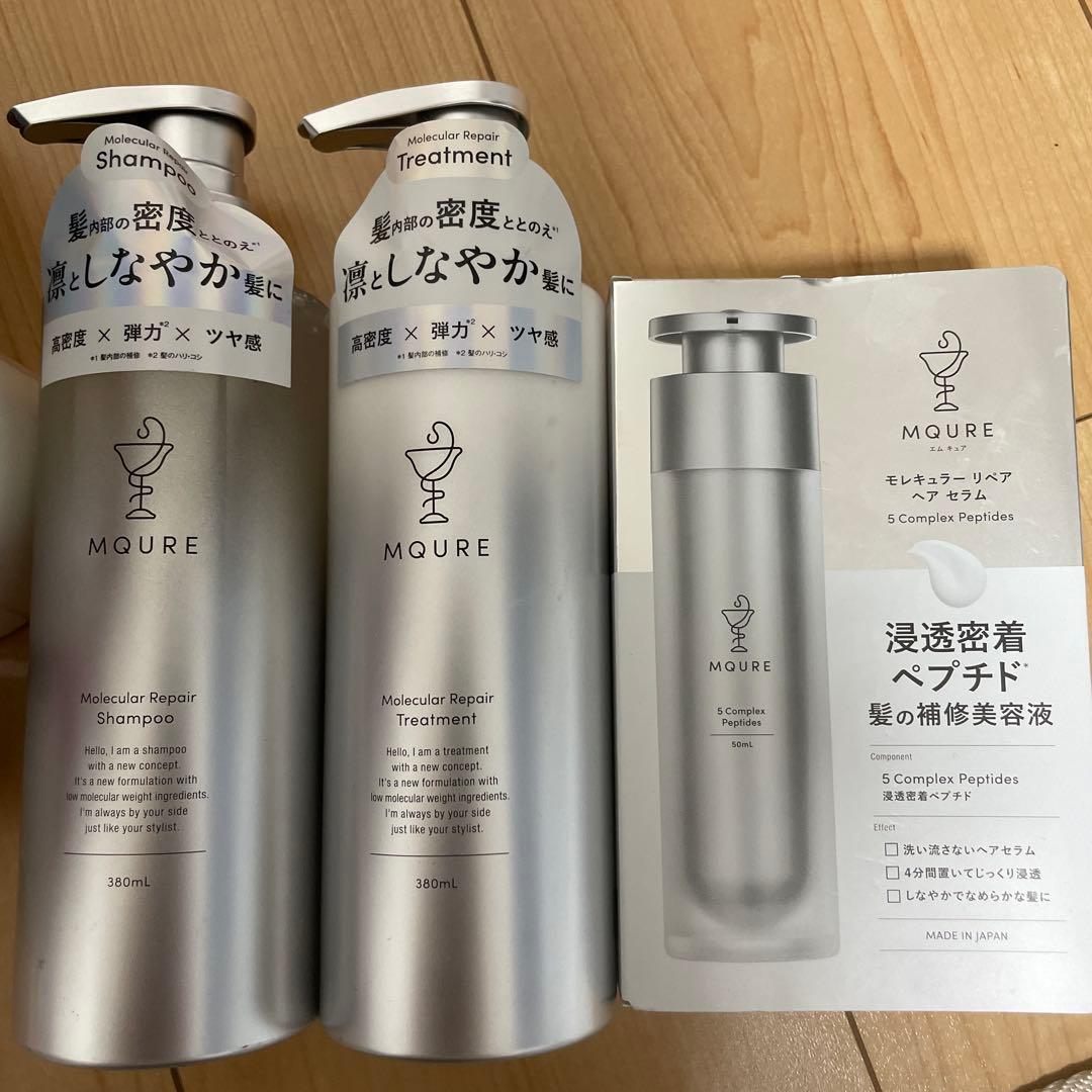 シャンプー トリートメント ヘアミルク ヘアオイル ヘアマスク 23点まとめ売り