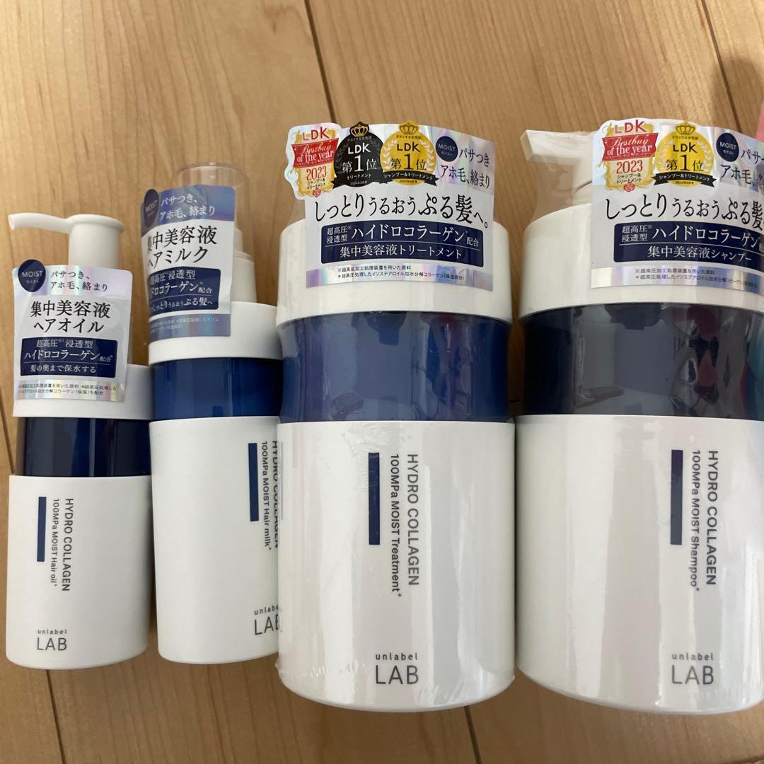 シャンプー トリートメント ヘアミルク ヘアオイル ヘアマスク 23点まとめ売り