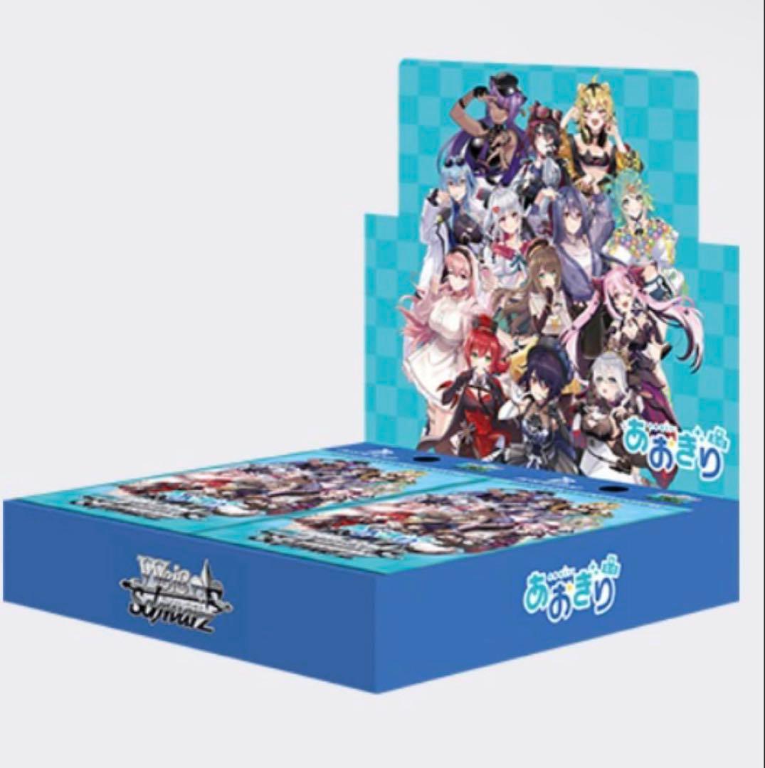 ヴァイスシュヴァルツ　あおぎり高校　RR以下4コンTD2つ分