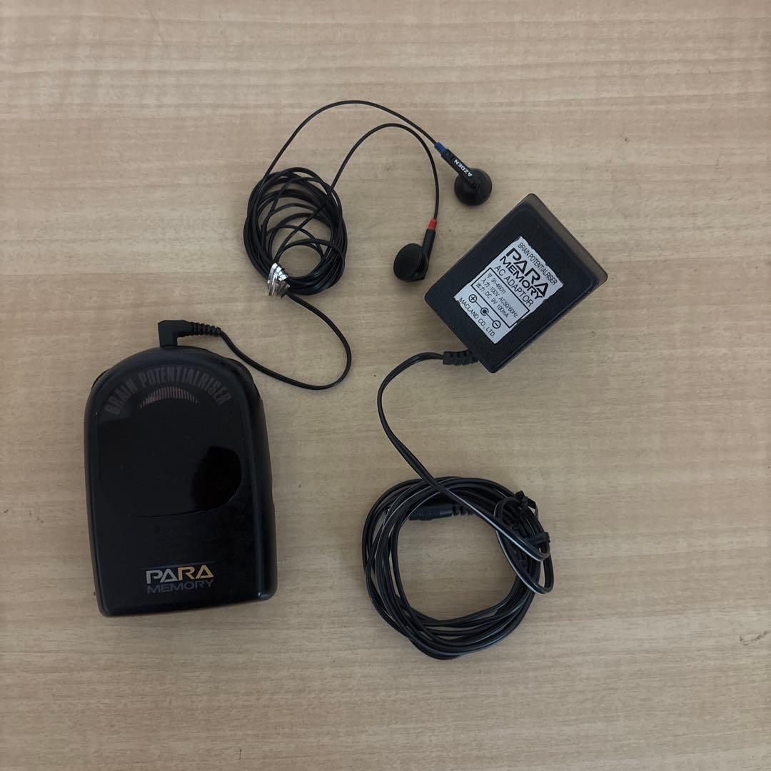 レア　希少　PARA MEMORY PR9280 記憶力増強装置